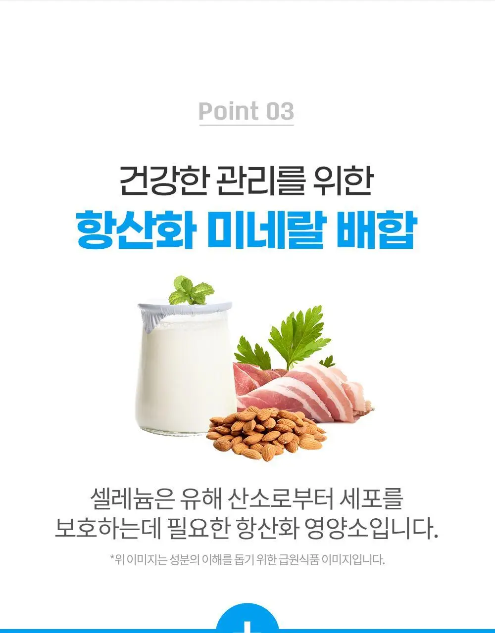 [체지방감소/혈행개선] 그린몬스터 다이어트 스페셜4 하비탈출 14포 (2주분) 상세페이지 19